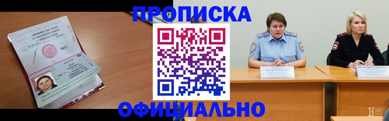 регистрация для школы в Гороховце